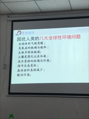 史特牢實踐社會責任做環境零排放工廠