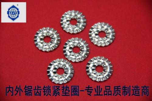 不銹鋼內(nèi)外鋸齒墊圈QCT/333